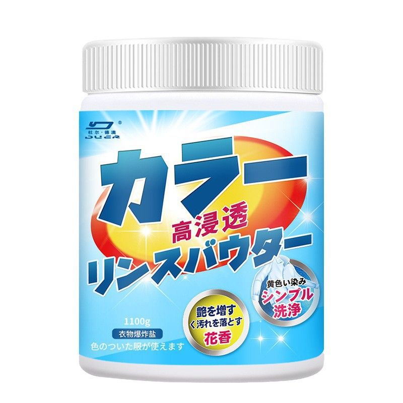 Powerful Oxygen Bleach Powder For Laundry - Stain Remover & Whitener For White & Colored Clothes, Underwear, Fabrics - Non-Toxic & Eco-Friendly_voghion.com