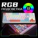 ZA87 Russian Three-mode 2.4G Wireless Bluetooth Mechanical Keyboard Russian Wired Yellow Axis E-sports Gaming Keyboard_voghion.com