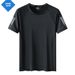 C&J Summer Oversize kiiresti kuivav T-särk Meeste sportlik lühikeste varrukatega jääsiid Suur meeste jooksu T-särk pluss_voghion.com