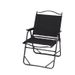 Udendørs camping klapstol Kermi stol campingstol ryglæn stol bærbar udendørs aluminiumslegering klapstol_voghion.com