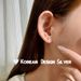 Versione Base Piccoli Orecchini Coreani Semplici Pendolari Abbinamento Piercing Orecchio Ins Stile Elegante_voghion.com