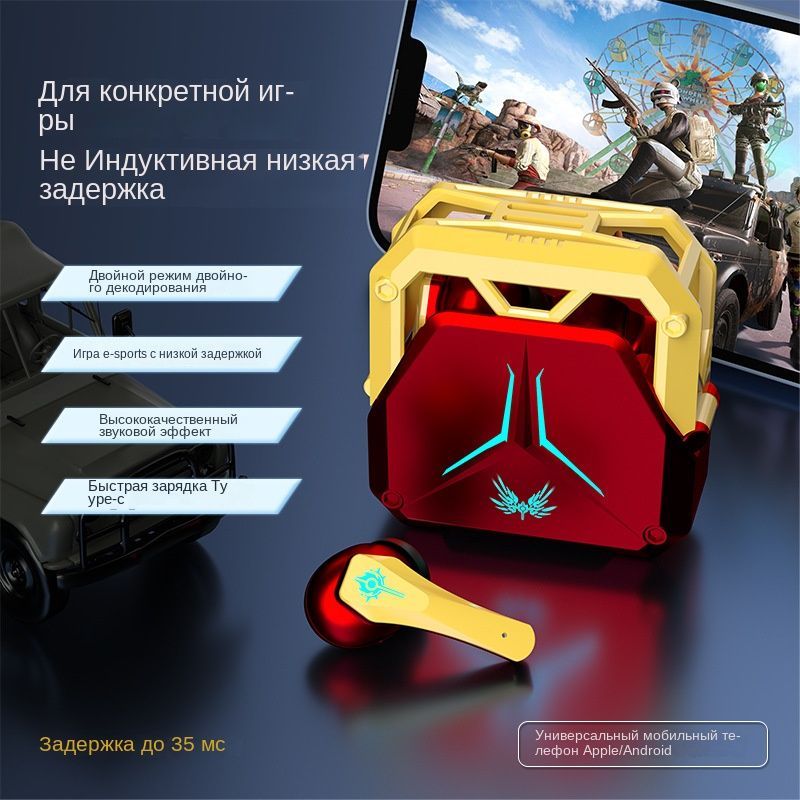 Casque Bluetooth de jeu SP23Pro Mecha Wind, faible latence, sans fil, longue durée de vie de la batterie, TWS_voghion.com