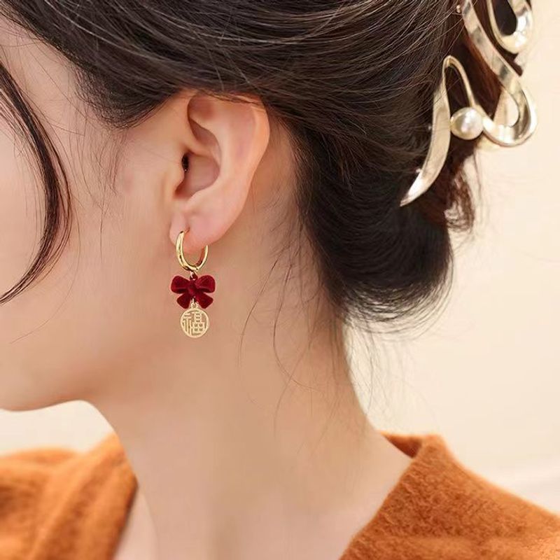 Women's High-end Temperament, New Chinese National Style For Women, Autumn And Winter Earrings With Blessing Characters_voghion.com