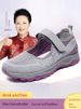 Non-Slip Comfortable Velcro Middle-Aged And Elderly Flats Walking Shoes_voghion.com