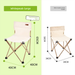 Tabouret de pêche portable et pliable WhitePeak pour l'extérieur, chaise de dessin et d'art avec sac de rangement, extra large_voghion.com