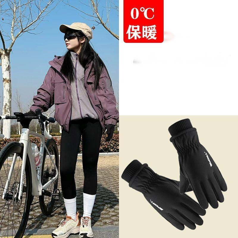 Ski Men Women In Winter, Thickened With Fleece Warmth, Touch Screen For Wind And Cold Protection, Outdoor Cycling_voghion.com