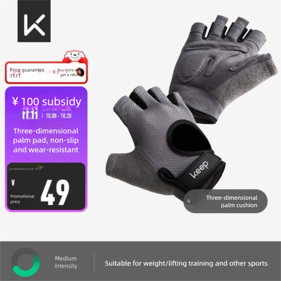 Keep Fitnesshandschuhe für Männer und Frauen mit 3D-Handflächenpolstern, Hantelausrüstung, Handgelenkschützer, Krafttraining,_voghion.com