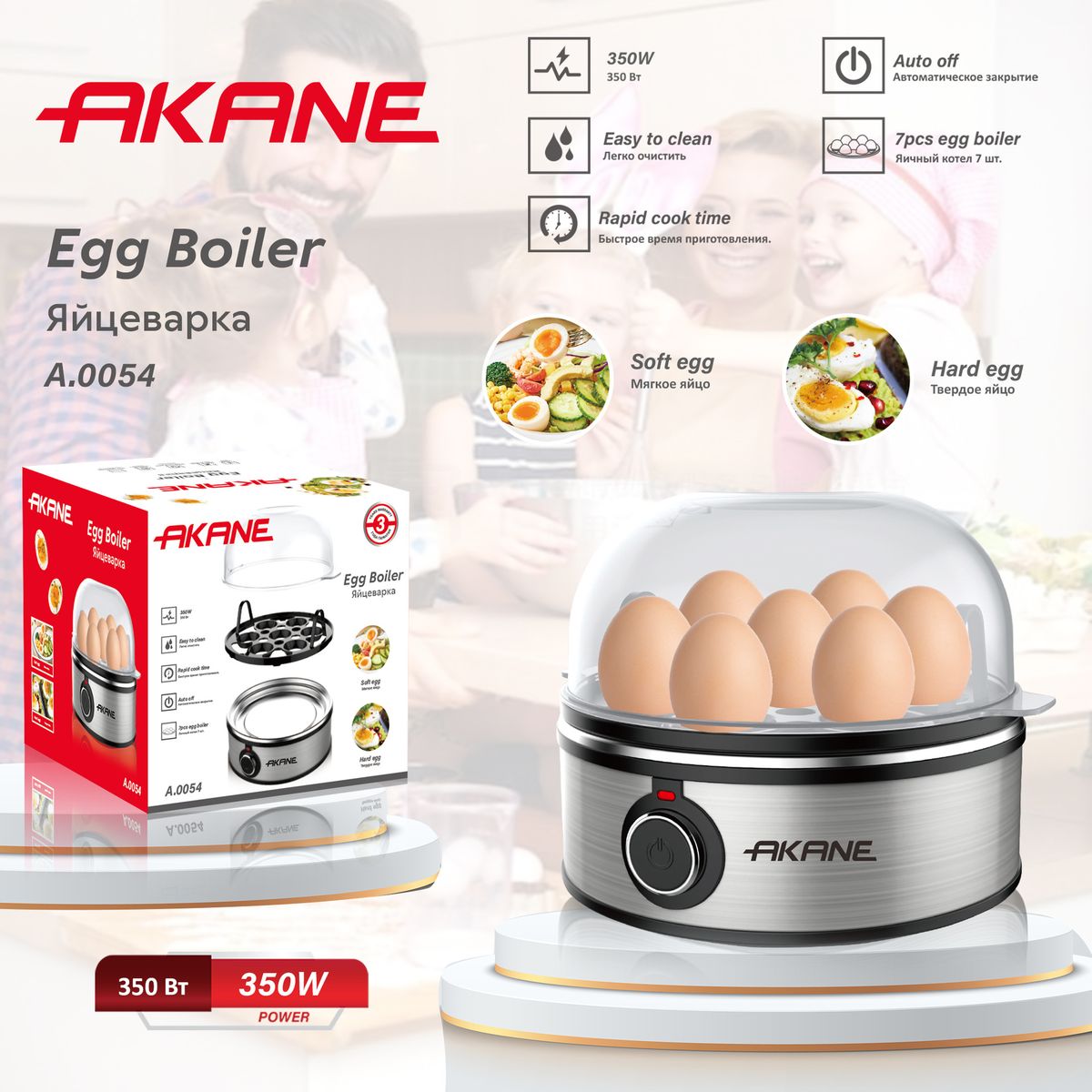 AKANE European Standard Multifunctional Cooker Small Home Appliance Gift Single Layer With Lid Breakfast Egg Steamer_voghion.com