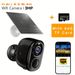 3MP Solar Security Camera With AI Detection, Wireless, IP65 Waterproof, 5000mAh Rechargeable Battery, 2.4/5 GHz WiFi, IP65 Waterproof Camera_voghion.com