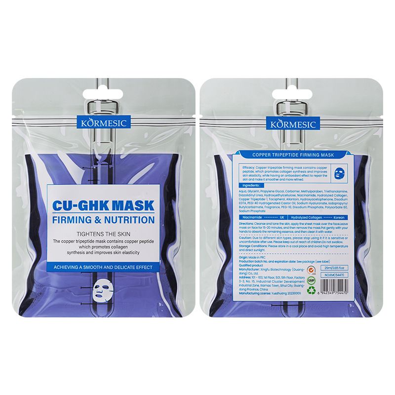 KORMESIC Blue Copper Peptide Mask 25ml * 1 Tablet_voghion.com