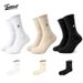 Meias masculinas hipster meias com fundo grosso de toalha meias esportivas plus size_voghion.com