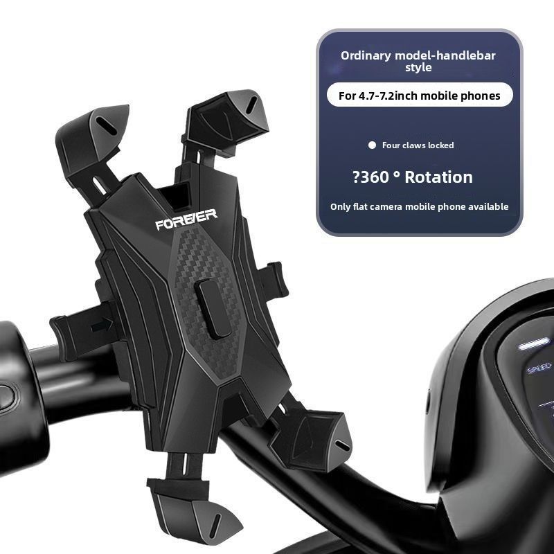Bicycle Riding Navigation Bike Mount Electric Vehicle Shockproof Thickened Phone Holder_voghion.com
