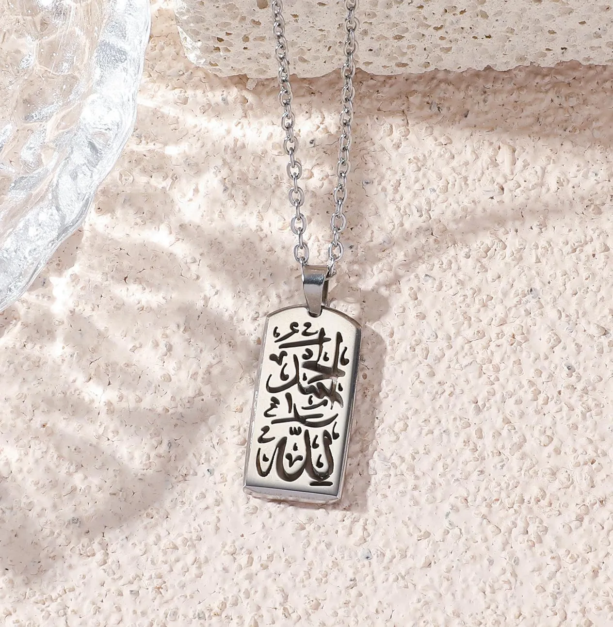 Bijoux islamiques cadeaux pour femmes musulmanes pendentif Allah arabe colliers Ayatul Kursi collier Islam Eid Ramadan Gif_voghion.com