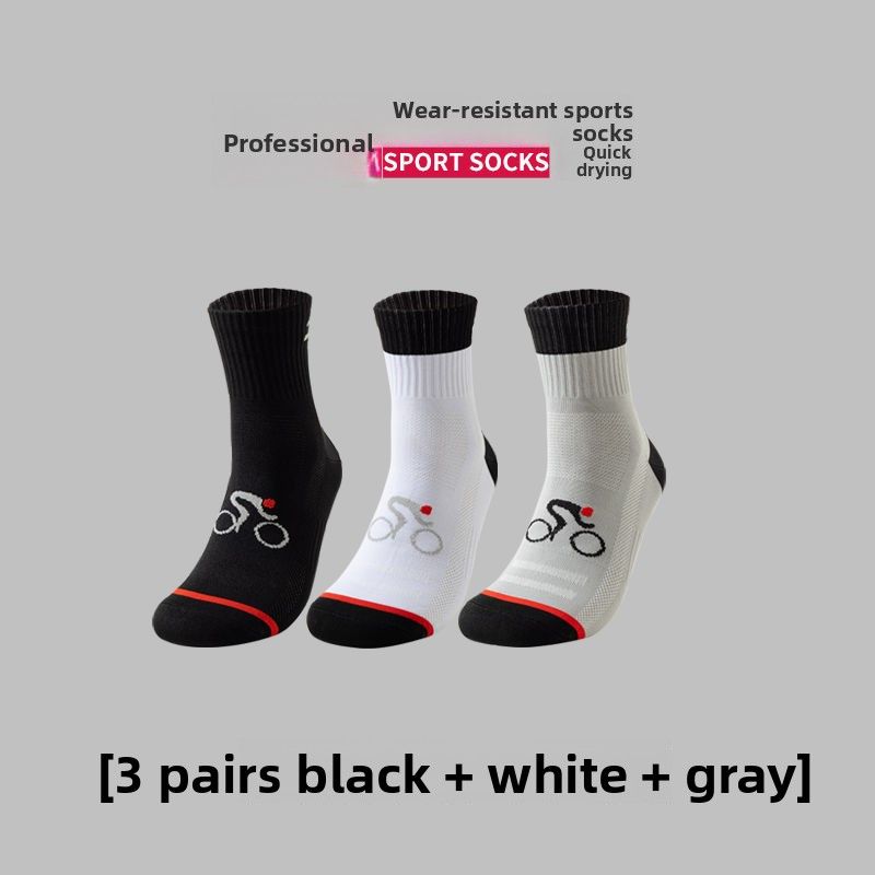 Professional Marathon Running Wear-Resistant Anti-Pilling Men And Women Non-Slip Quick-Drying Breathable Basketball_voghion.com