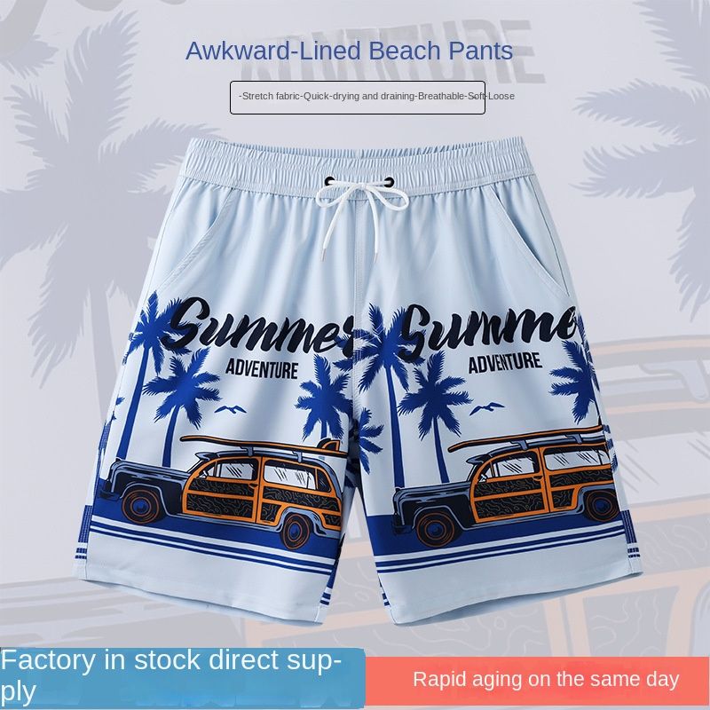 Beach Pants Men's Quick Drying Loose Fit Elastic Fabric With Triangular Lining For Swimming And Hot Spring Anti Awkward Design_voghion.com