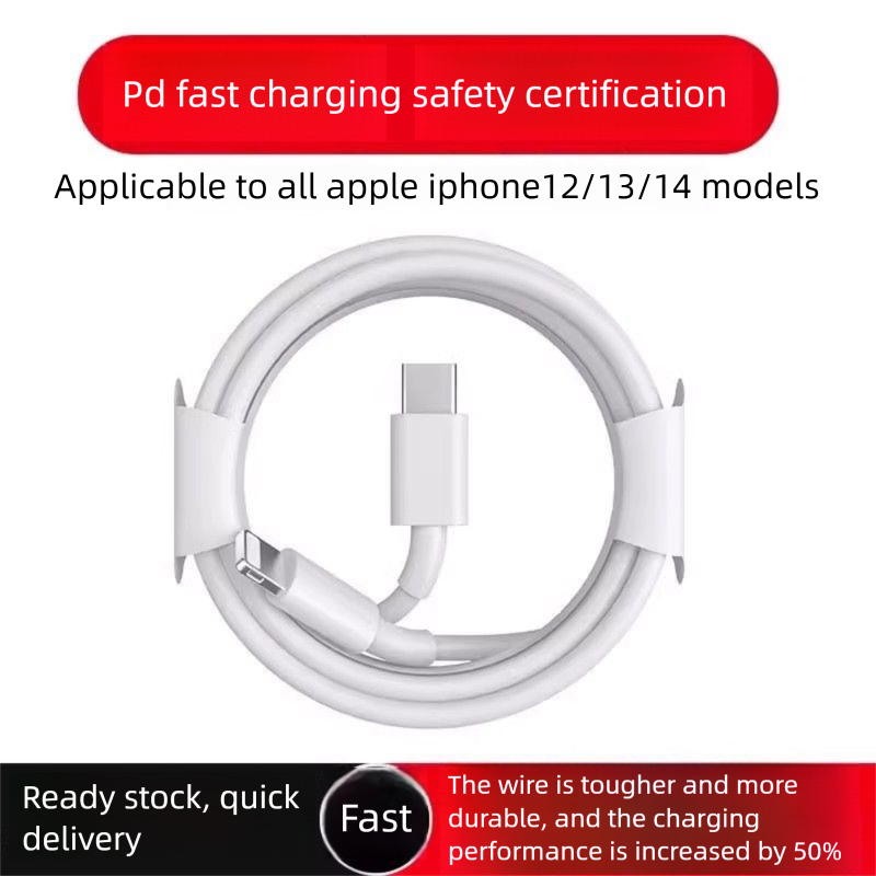 Compatible 14 Data 12/13 XS Max 8 Mobile Phone Charging Cable PD Fast Charge IPhone 11 Universal 8-14_voghion.com