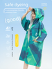 Bathrobe Swimming Cape With Hood Wearable Bath Towel Fitness Sports Diving Bathing Absorbent Quick-Dry Cover-Up_voghion.com