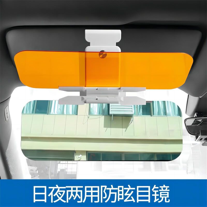 Occhiali da sole speciali antiriflesso per auto, occhiali da sole a doppio scopo per il conducente, giorno e notte_voghion.com