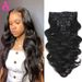 Body Wave Human Extensions 120g/set Clips In Full Head Brazilian Clip on Hair Extension for Women_voghion.com
