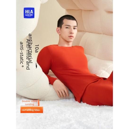 Heilan Home Xiaohuo - 3/4 Length Thermal Underwear For Men, 25 New Products, Double-Sided Fleece, 230g Antibacterial_voghion.com