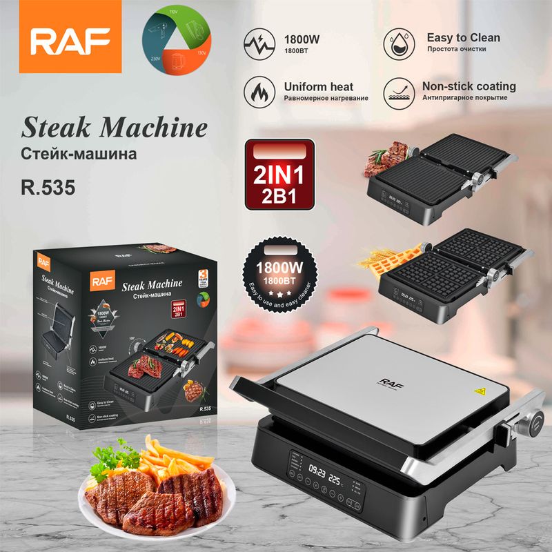 RAF European Standard Grill do grillowania wołowiny Profesjonalny stek Domowy dwustronny Stalowa płyta żeliwna_voghion.com