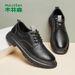Mulinsen Leather 2024 New Black Shoes Men's Soft Sole Casual British Style Low-top Martin Boots Men Y_voghion.com