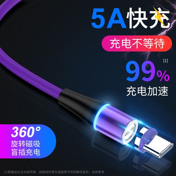 Cavo dati magnetico rotondo tre in uno con ricarica rapida flash di qualità imbattibile_voghion.com