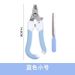 Dog Pet Supplies Cat Nail Clippers_voghion.com