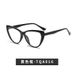 Nieuwe Cat Eye Blue Light Blocking voor dames, modieuze splicing pigment afslankende trendy brilmontuur zonder sterkte_voghion.com