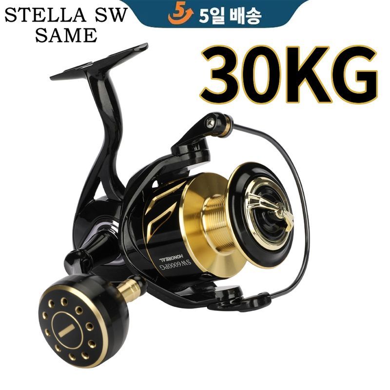 Mulinete Stella SW Same Spinnin, Mulinete pentru pește cu apă sărată sau cu apă dulce, Cadru din fibră de carbon, Mulinetă Ultraliht Surf, Max Dra_voghion.com