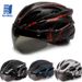 ÚJ kerékpáros sisak kerékpár férfi női LED-es sisak közúti hegyi kerékpár sisak lencse kerékpározáshoz sport gördeszka robogó_voghion.com