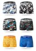New2024 Herren Ice Silk Seamless Comforts Flat Angle Pants Shorts Geschenkbox_voghion.com