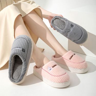 Autumn Winter Poop Feeling Slippers For Women, Men's Indoor Home, Anti Slip And Warm Cotton Slippers, Supermarket_voghion.com