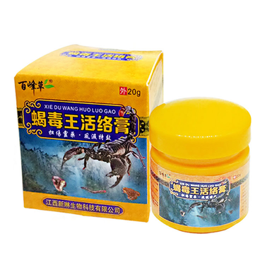 Gwong Muscle Pain Headache Relief Cream Rheumatism Arthritis Ointment Chinese Medicine_voghion.com
