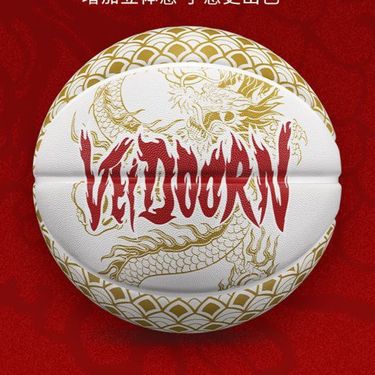 Weidong New Year Limied Dragon Scale Size 7 Adul Compeiion Training Children Rubber Baskeball Oudoor_voghion.com