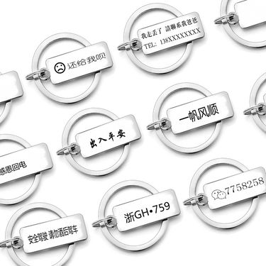 Stainless steel anti-lost card phone number plate lettering men and women car key ring ring chain pendant_voghion.com