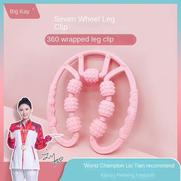 Kaysky Multi-functional Leg Muscle Massage Roller Axle EA11_voghion.com