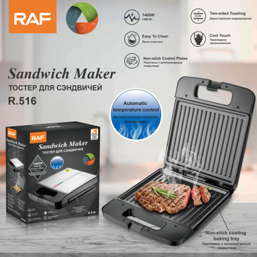European standard household steak hine, multifunctional sand waffle maker, breakfast light food frying and toasting hine_voghion.com