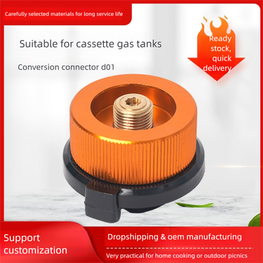 Outdoor Cassette Self-Locking Multi-Functional Camping Converter Stove Head Gas Tank Adapter_voghion.com
