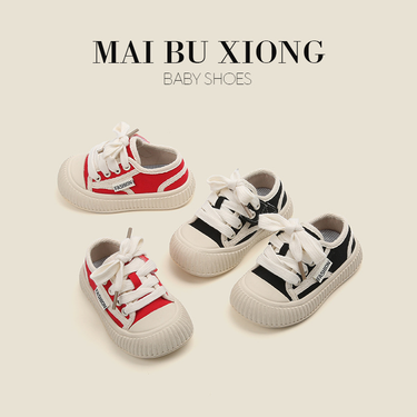 Girls' Baby Shoes Fall Children's Canvas Shoes Casual Boys' Board Shoes Sports Children's Shoes Toddler Shoes_voghion.com