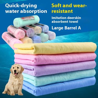 Dog, cat, dog bath large deer skin towel, pet absorbent towel_voghion.com
