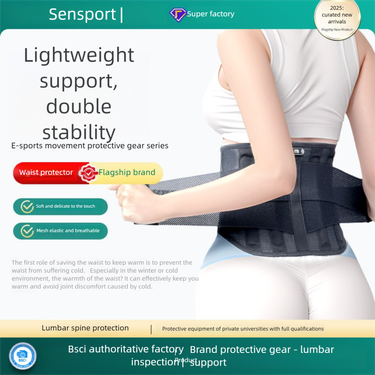 Health Care Sports Belt Lightweight Breathable Strap Pressure Support Lumbar Spine Far Infrared Natural Heating Warmth_voghion.com