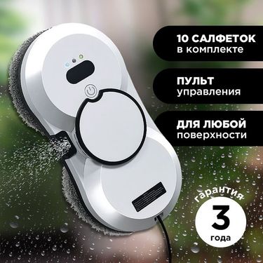 Automatic Water Spray Window Cleaning Robot Intelligent Household Fully AutomaticElectric High Rise Double Sided Glass Cleaning Artifact_voghion.com