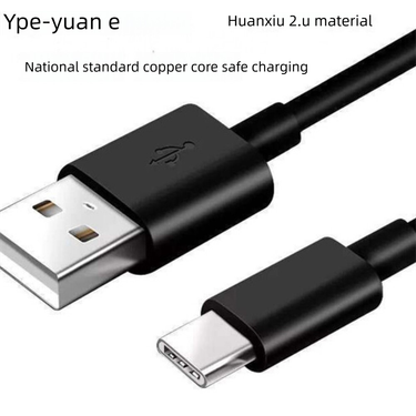 Suitable For Huawei Android Type-C Interface Fast Charging Data Cable_voghion.com