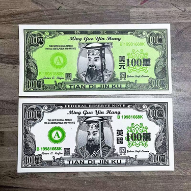 Supplies: Joss Paper In The Styles Of US Dollar British Pound, Traditional Sacrificial Items For Blessing And Paying_voghion.com