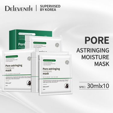 Cross Border Korean Deleventh Fine Pore Skin Nourishing Facial Mask Moisturizing Moisturizing and Cleaning Facial Mask_voghion.com