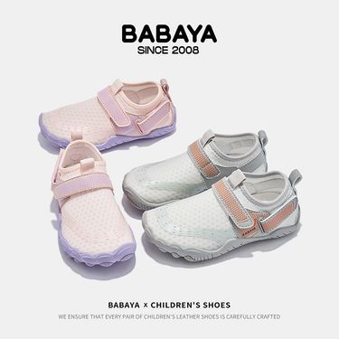 XD-YS50822 Children's Beach Shoes, Anti-slip Speed Interference Water Canyoning Shoes, Summer New Boys' And Girls' Sports Sandals_voghion.com