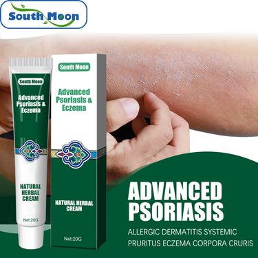 South Moon Skin Topical Cream Moisturizing and Moisturizing, Reducing Itching Herbal Ointment_voghion.com