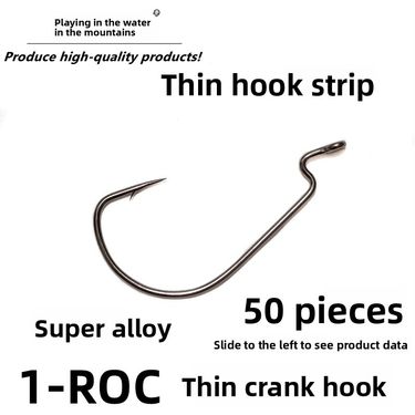 Traveling Mountains And Water 1-ROC Wide Belly Thin Strip Curved Soft Worm Lure Hook For Topmouth Culter, Mandarin Fish,_voghion.com