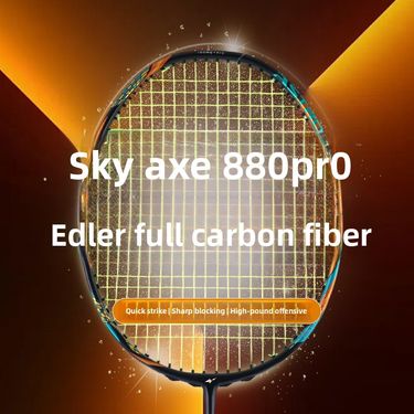 Hot Model Tianax 88 Badminton For Adults And Students Training Carbon Fiber Durable Ultra-light High Elasticity Single_voghion.com